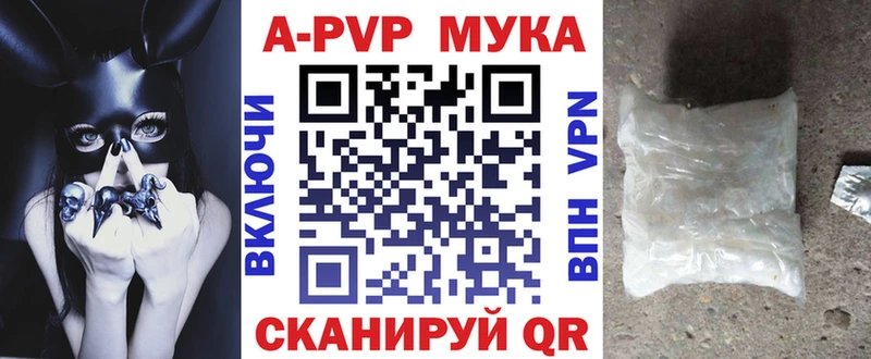 Alfa_PVP Crystall  где можно купить   даркнет формула  Певек  ссылка на мегу как зайти 