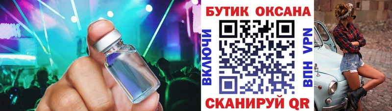 маркетплейс какой сайт  Певек  БУТИРАТ бутандиол  OMG ONION 