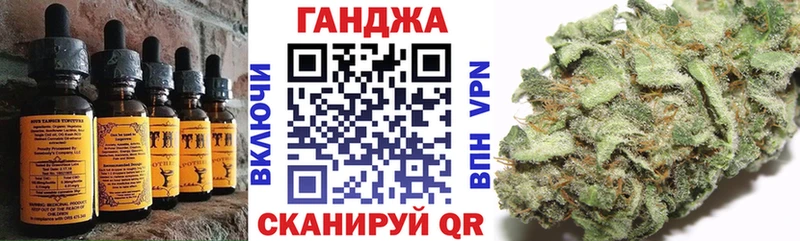 Еда ТГК марихуана  Певек 