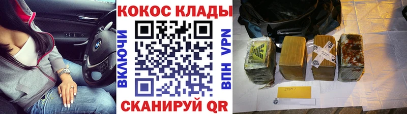 купить   Певек  Кокаин 97% 