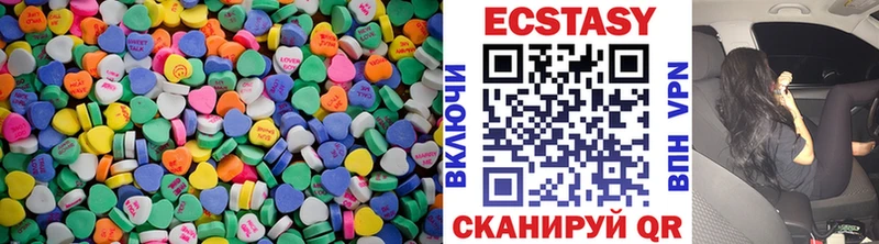 хочу наркоту  Певек  Экстази круглые 