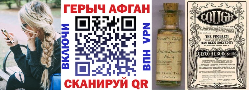 продажа наркотиков  Певек  Героин белый 