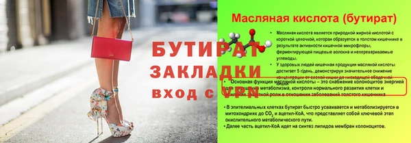 а пвп мука Аркадак
