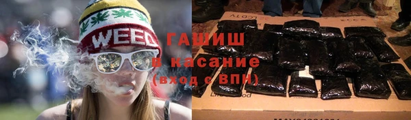 гашишное масло Арсеньев