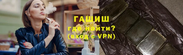 гашишное масло Арсеньев