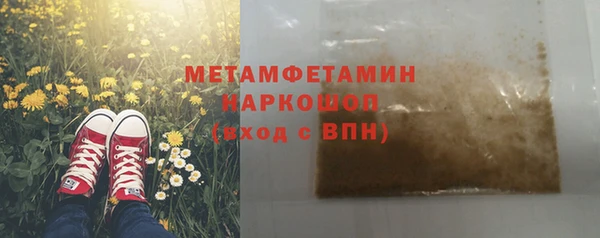 а пвп мука Аркадак