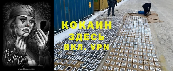 гашишное масло Арсеньев
