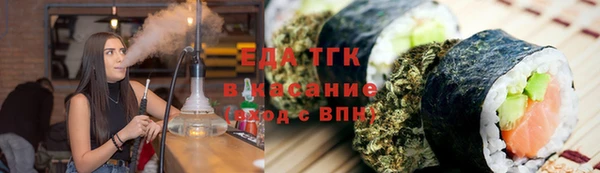 ПСИЛОЦИБИНОВЫЕ ГРИБЫ Армянск