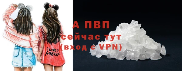 а пвп мука Аркадак