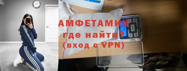 ПСИЛОЦИБИНОВЫЕ ГРИБЫ Армянск