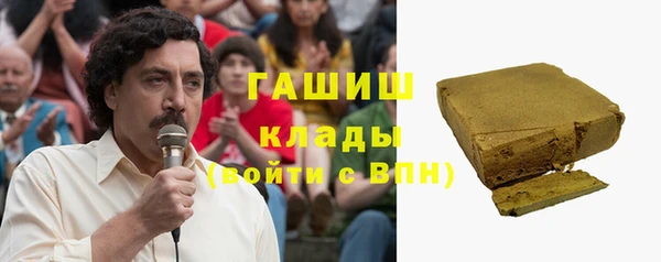 ПСИЛОЦИБИНОВЫЕ ГРИБЫ Армянск
