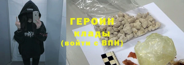 гашишное масло Арсеньев