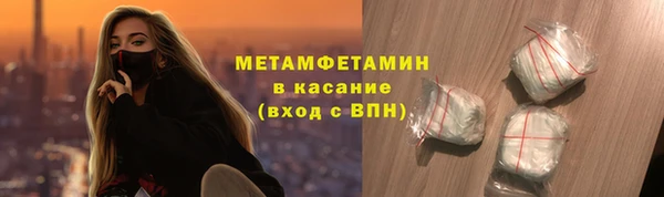 ПСИЛОЦИБИНОВЫЕ ГРИБЫ Армянск