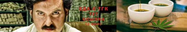 гашишное масло Арсеньев