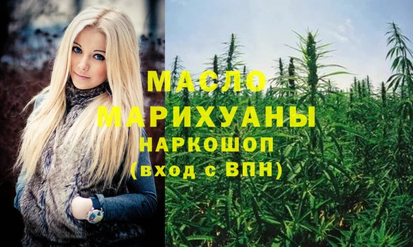 ПСИЛОЦИБИНОВЫЕ ГРИБЫ Армянск