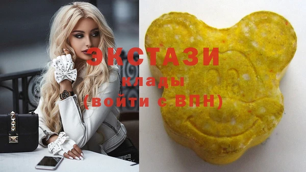 гашишное масло Арсеньев