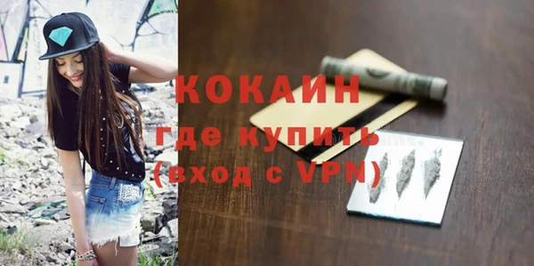 гашишное масло Арсеньев