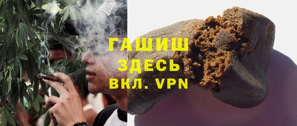 гашишное масло Арсеньев