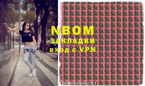 ПСИЛОЦИБИНОВЫЕ ГРИБЫ Армянск