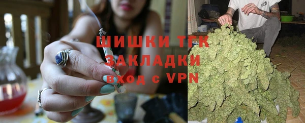 гашишное масло Арсеньев