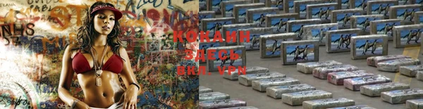 гашишное масло Арсеньев