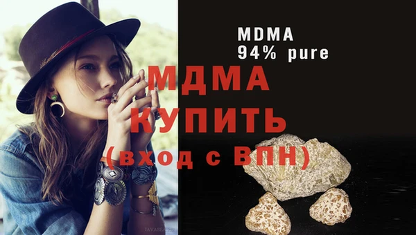 гашишное масло Арсеньев