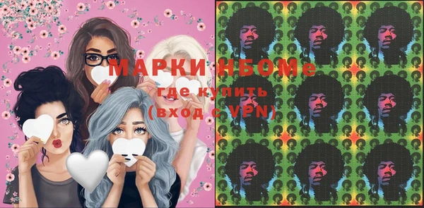 ПСИЛОЦИБИНОВЫЕ ГРИБЫ Армянск