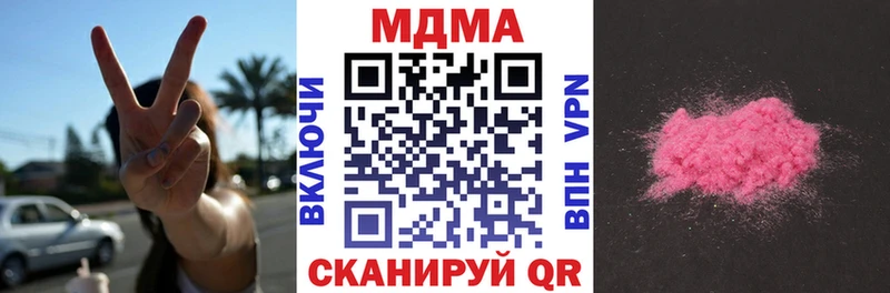 наркошоп Певек МДМА кристаллы