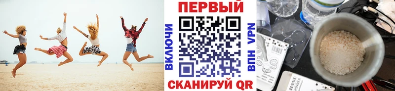 Первитин пудра мега ССЫЛКА Певек