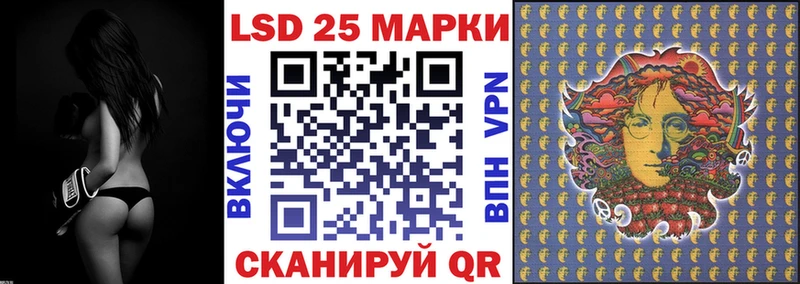 mega как войти Певек Марки 25I-NBOMe 1,8мг что такое наркотик