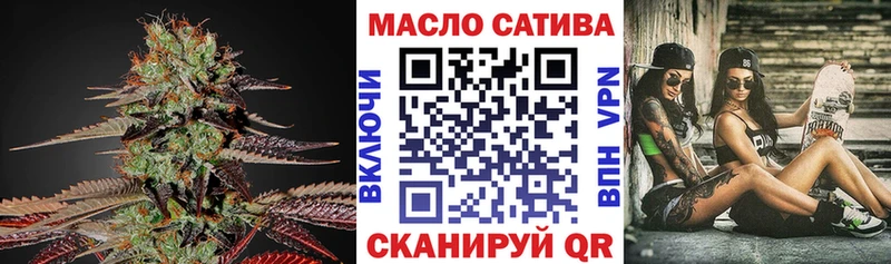 Дистиллят ТГК THC oil  omg как зайти  Певек 